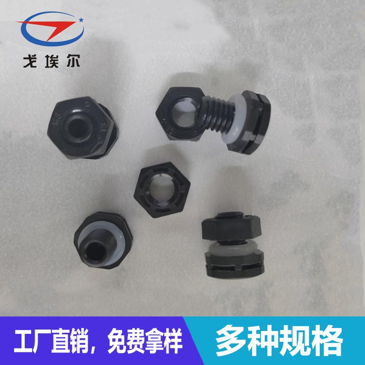 塑膠防水透氣閥-透氣膜供應商戈埃爾