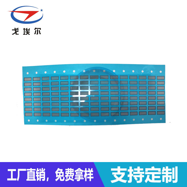 防水網-透氣膜供應商戈埃爾