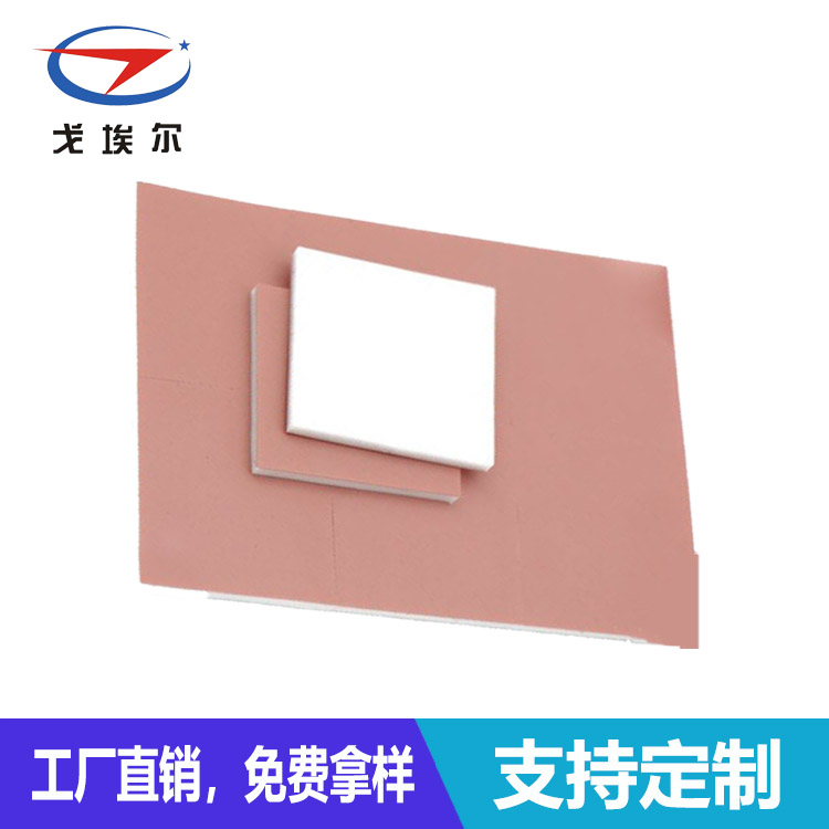 RTV導(dǎo)熱硅膠-透氣膜供應(yīng)商戈埃爾