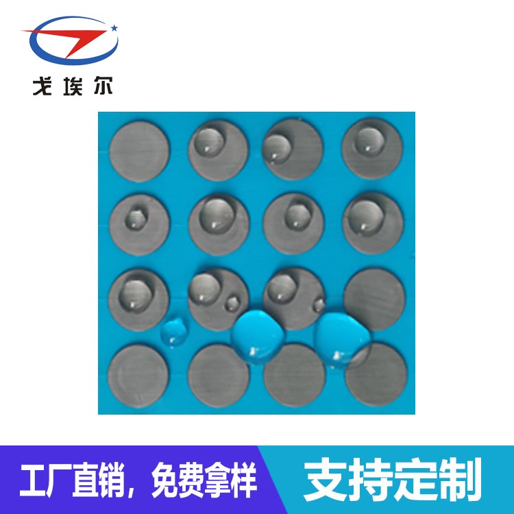 IP67等級防水透氣膜-透氣膜供應商戈埃爾