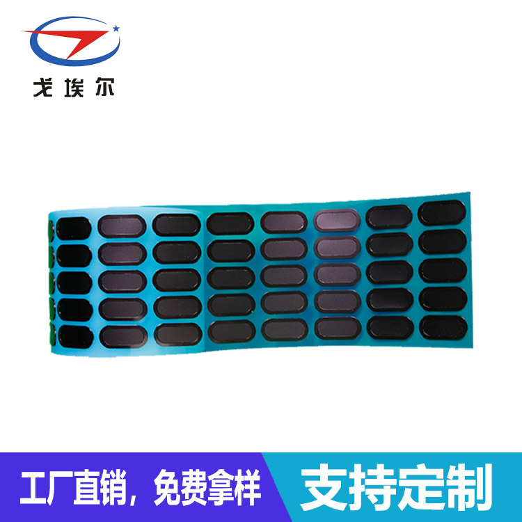 揚聲器防水膜加工-透氣膜供應商戈埃爾