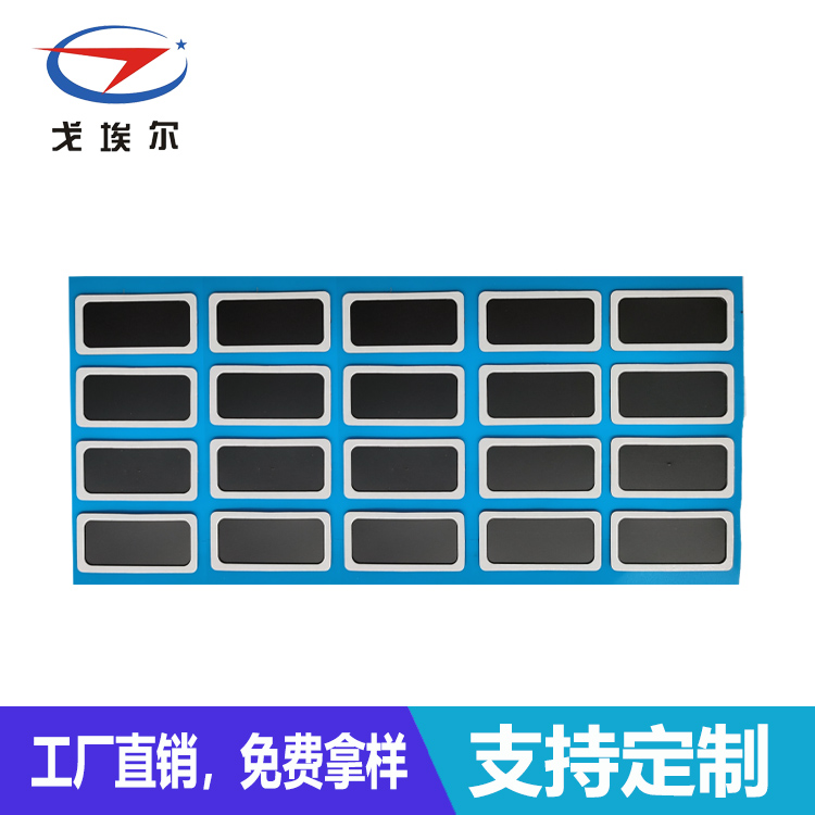 防水透氣膜加工-透氣膜供應商戈埃爾