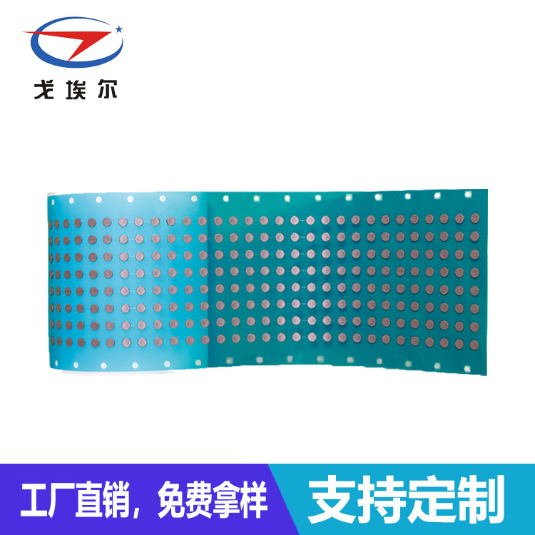 咪頭防水膜材料-透氣膜供應(yīng)商戈埃爾