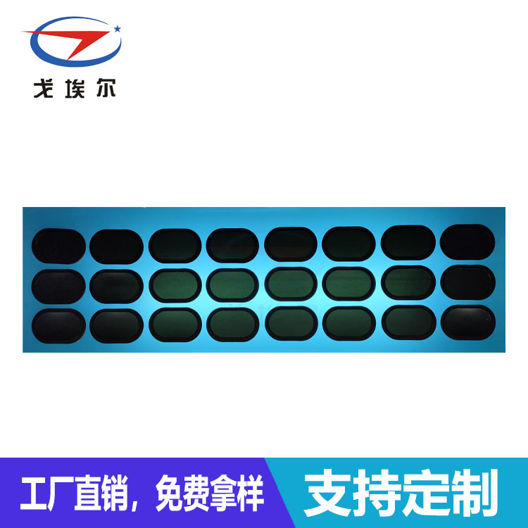 手機(jī)防水膜材料-透氣膜供應(yīng)商戈埃爾